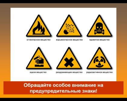 Техника безопасности Техника безопасности